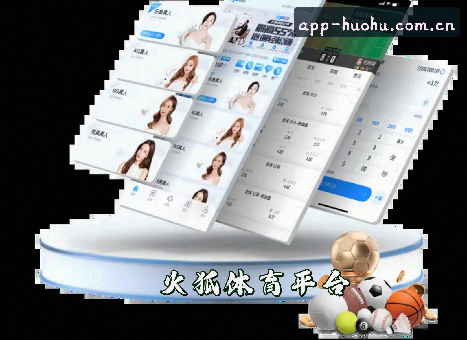 关于我们信息