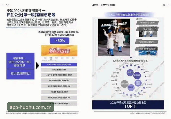 火狐体育平台深度分析：2026最新版本值得信赖吗？全面解析其功能与体验