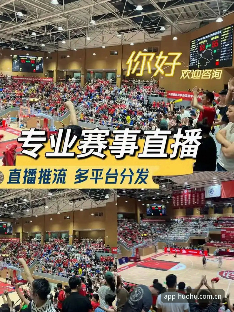 揭秘火狐体育赛事直播：技术评测与深度使用体验