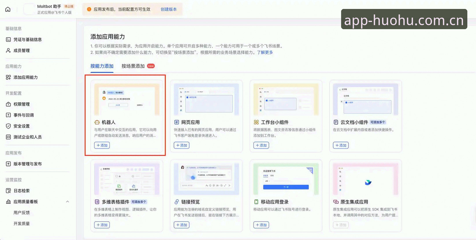 火狐体育下载地址 火狐体育下载地址全面解析:平台功能、安装流程与使用体验深度评测